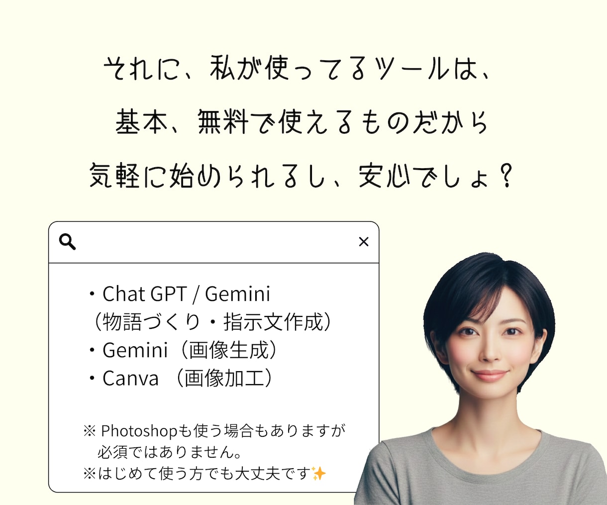 はじめてのAI絵本制作の手順を優しくガイドします 私にも出来た！絵やAIが苦手でも、絵本は作れます♪ イメージ6