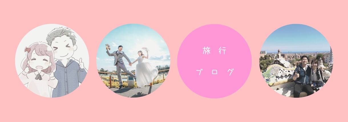 ブログ用・SNS用のヘッダー作ります 可愛くオシャレなブログ・SNSにしたい向け イメージ5