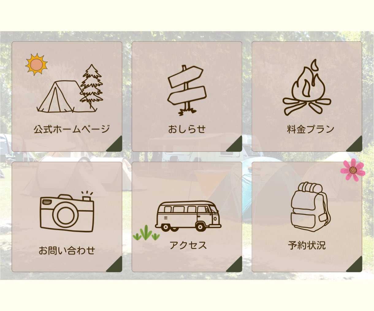 つい押したくなる！リッチメニューを作成します 魅力的なオリジナルデザインでオシャレに公式ラインをフル活用 イメージ8