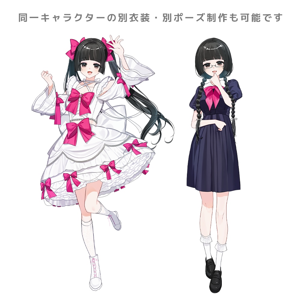 透明感あふれる立ち絵イラスト制作します 少女らしいかわいいイラストでTRPGやゲームを彩りませんか？ イメージ4