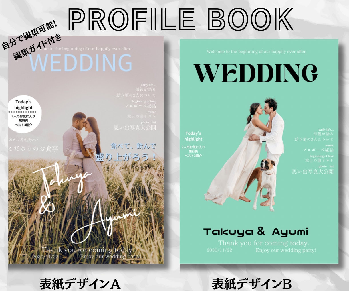 プロフィールブックをおしゃれな雑誌風で作れます 選べる表紙⭐︎簡単にご自身で編集可能！スマホでも！即日納品 イメージ1