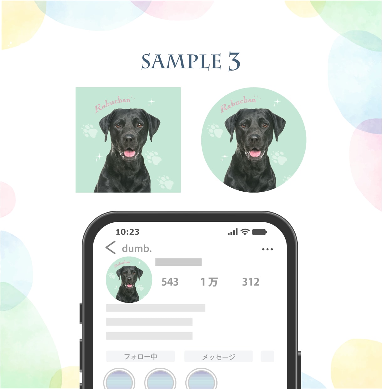 Instagramプロフィールアイコン作成します ペット、愛犬、愛猫、子供、家族、お気に入りの写真を加工し制作 イメージ7