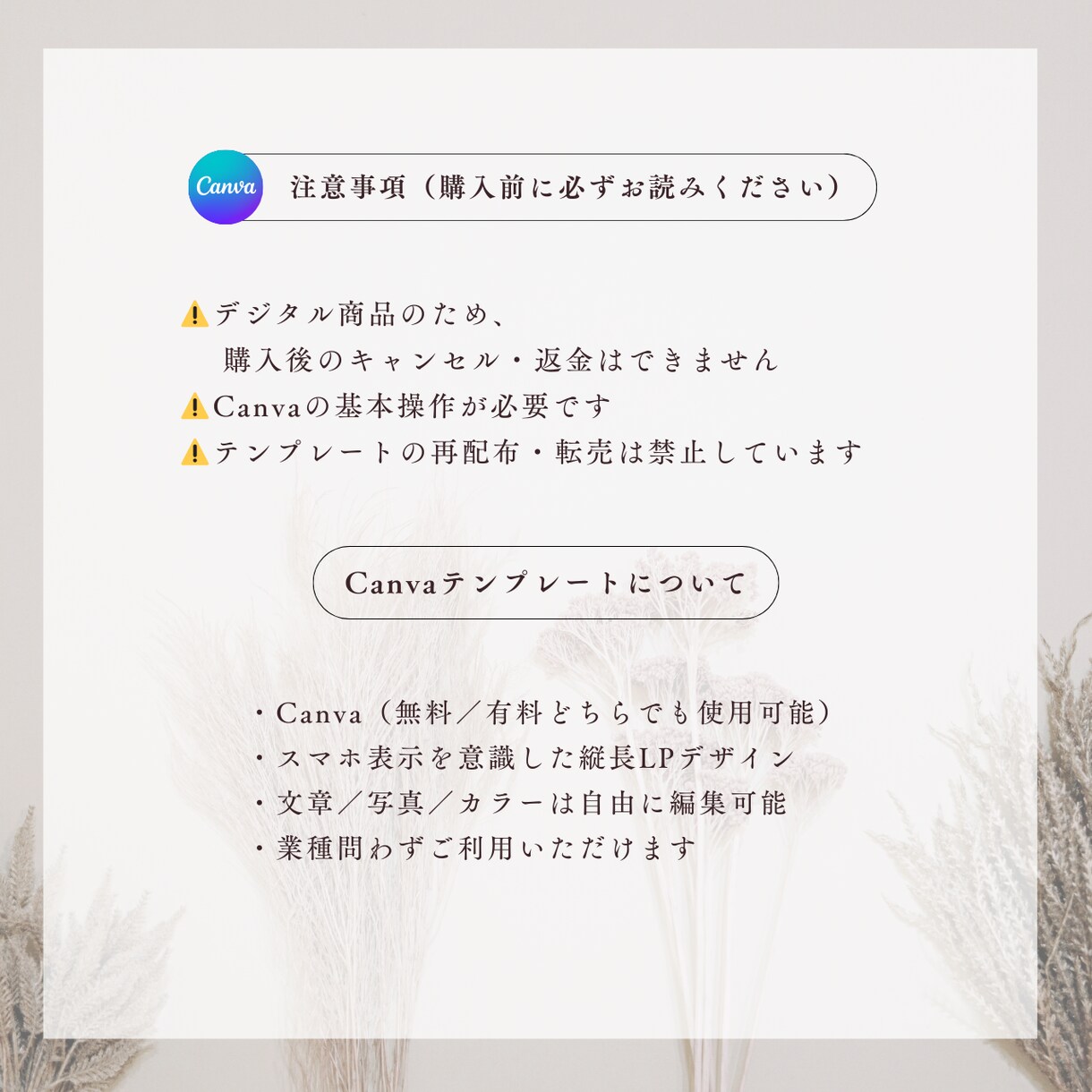 ベビーマッサージLPテンプレ販売します Canva無料版対応/文章例入り/ママに選ばれるLPすぐ完成 イメージ9