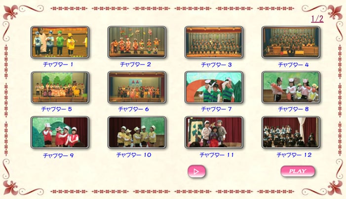 1,000円！スマホから動画を送信DVDにします 動画送信後に“写真画面”で送信した動画を確認出来ます イメージ2