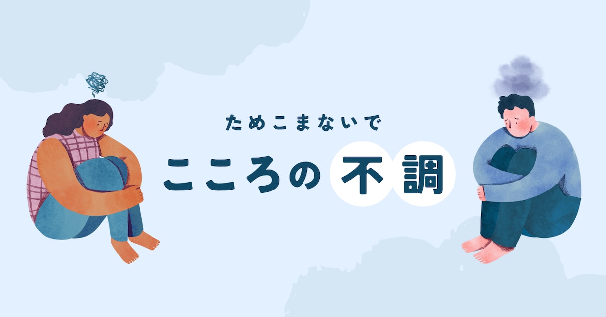 介護、子育て、その他のお悩み優しく聞きます 人に言いにくい悩み、ストレスがたまっていませんか？ イメージ2