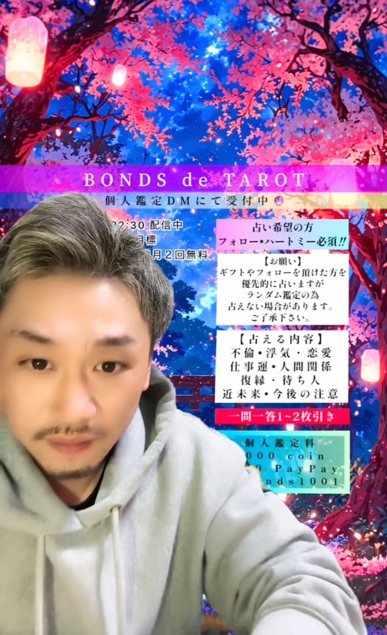 名前から相手の気持ちを読み取とります 数秘と名前で相手の本音が丸見え⁉️ イメージ2