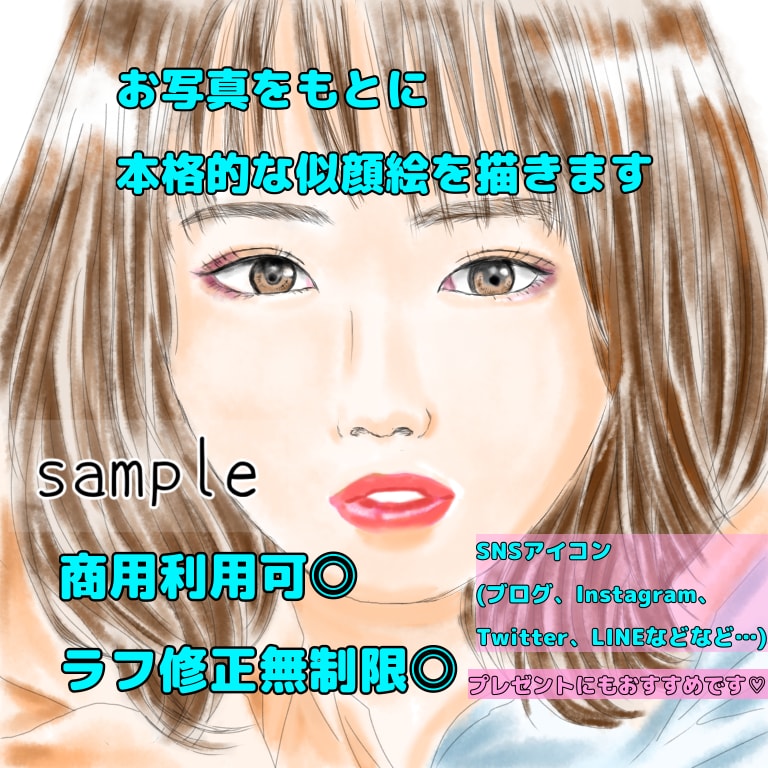 お写真をもとに本格的で綺麗な似顔絵を描きます 水彩風☆アイコンやプレゼントにもおすすめ！ イメージ1