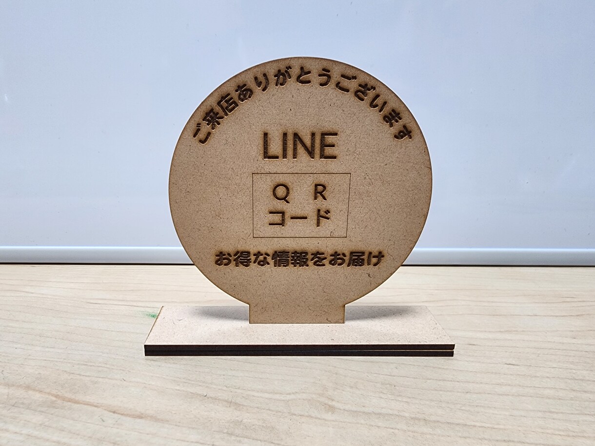 ミニミニ置き型看板を製作致します 小さいサイズの看板ＬＩＮＥ等の集客等の告知に最適 イメージ4