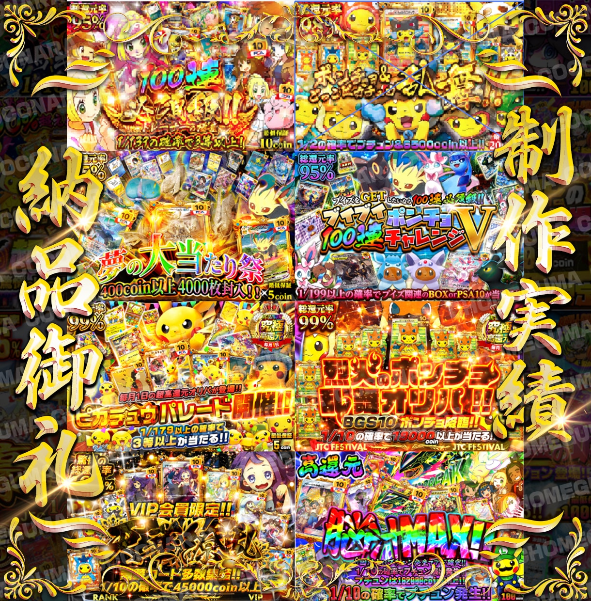 基本当日納品。Youtubeサムネイル作ります ギラギラ系から可愛い系、ゲーム実況、その他、幅広く対応します イメージ4