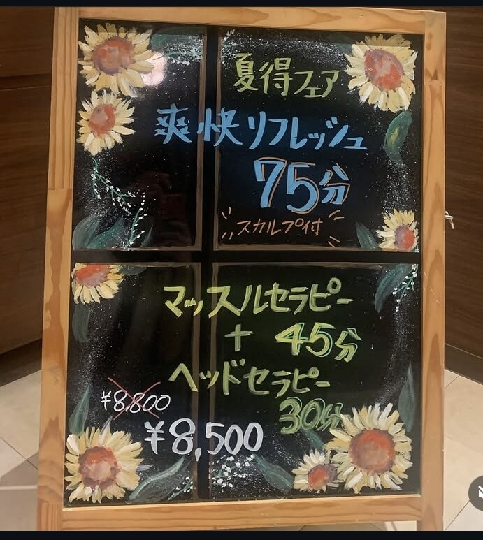 ナチュラルオシャレな手描きブラックボード等描きます 店頭に置いてあったら足を止めて見てしまいそうな手描き看板 イメージ9