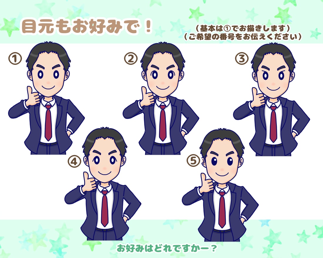 商用・お急ぎOK！似顔絵師がイラストをお描きします ゆるかわ！ＳＮＳやお仕事用にも使えて便利！彩りをぜひ！ イメージ3