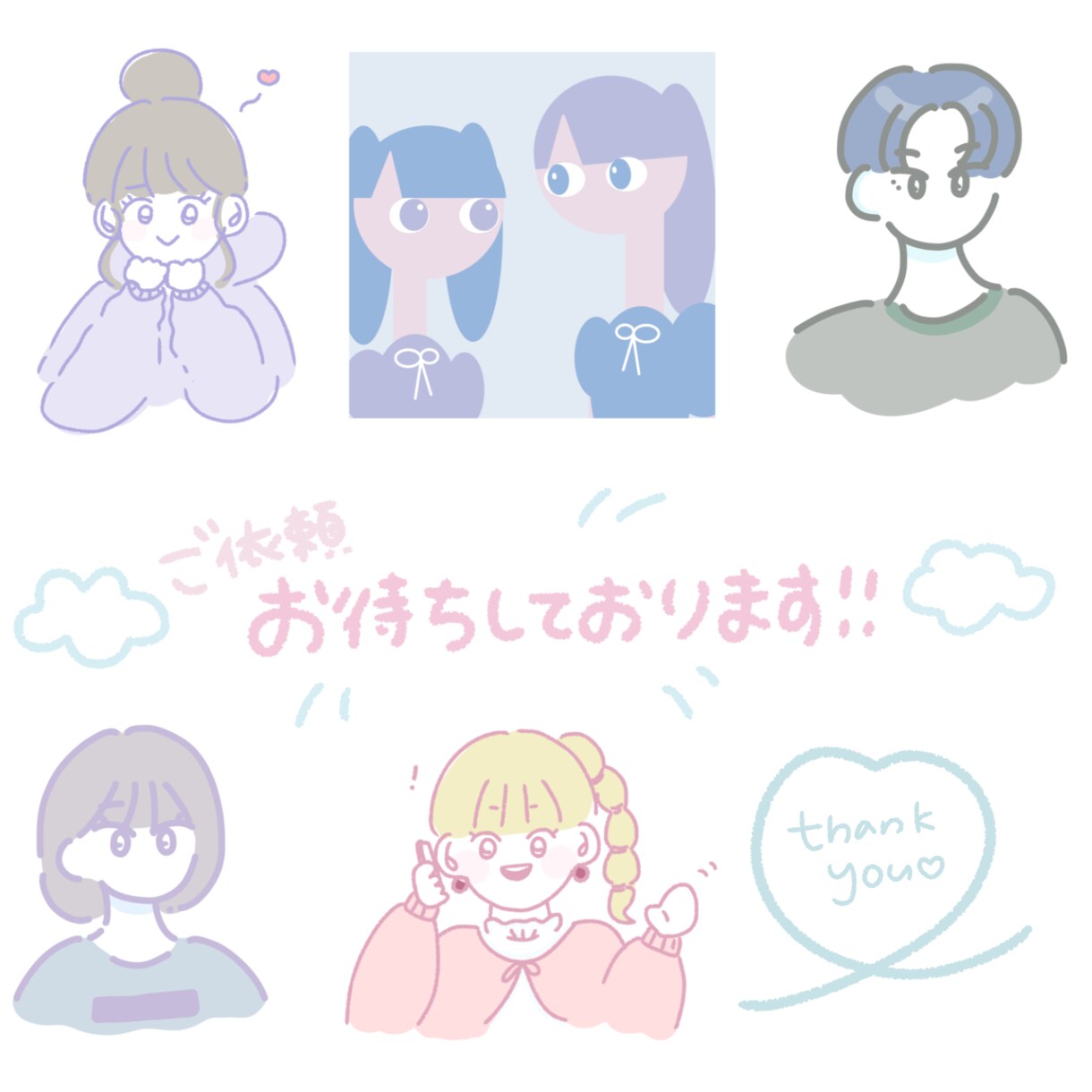 ゆるっと優しいアイコン・イラスト描きます 日常の様々なシーンに使いやすい！お好きな雰囲気で描きます！ イメージ2