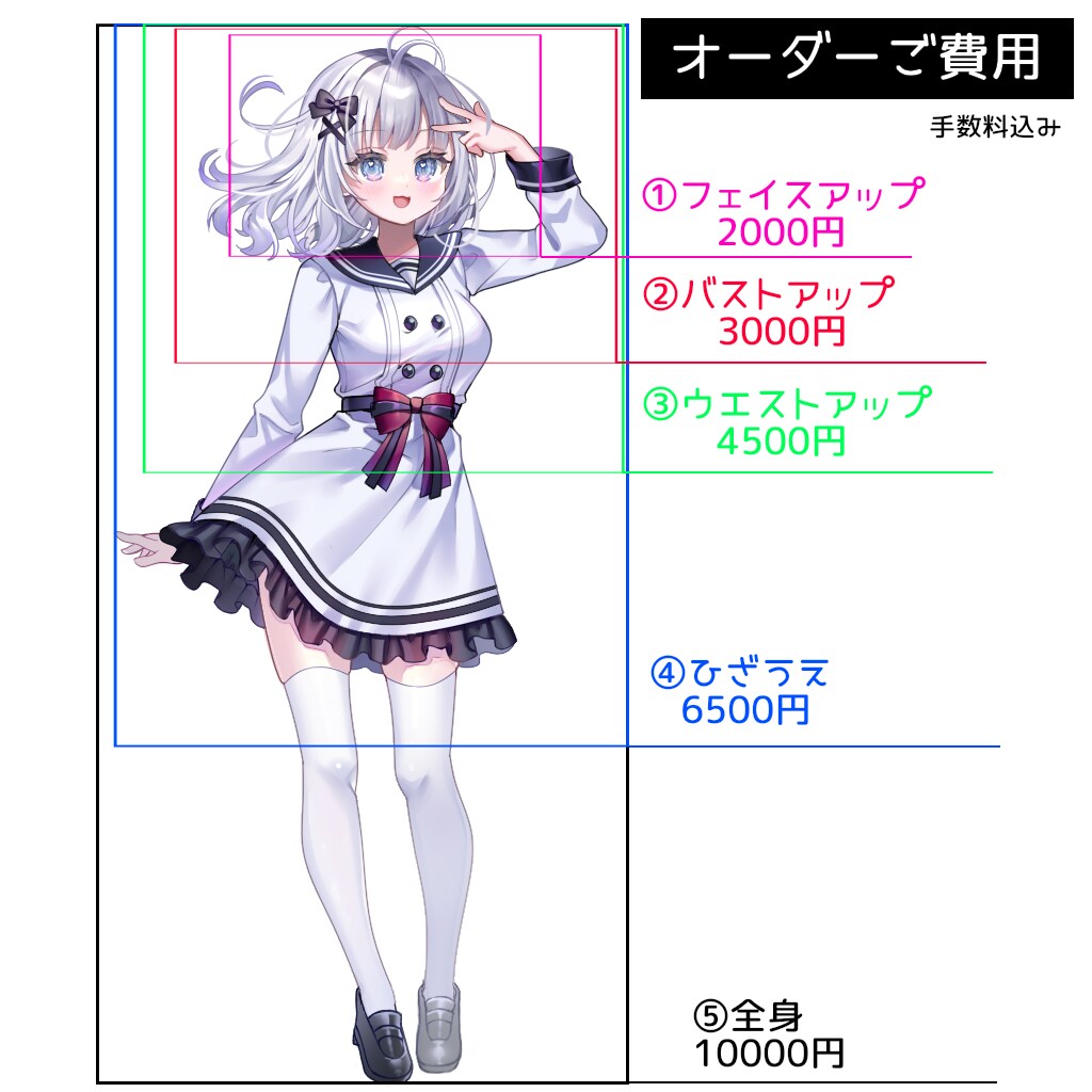 先着2名様限定／イラストオーダー承ります ※女性キャラ限定／アイコンから立ち絵まで承ります イメージ4
