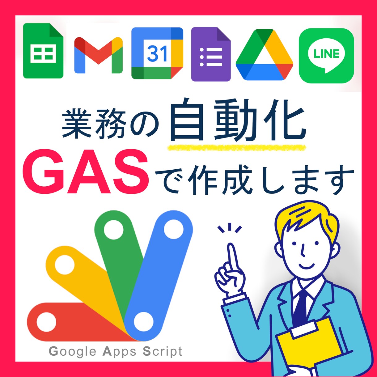 💬Coconara｜Efficiency!! Automate work with GAS
               Programmer Morishima
                –
   …