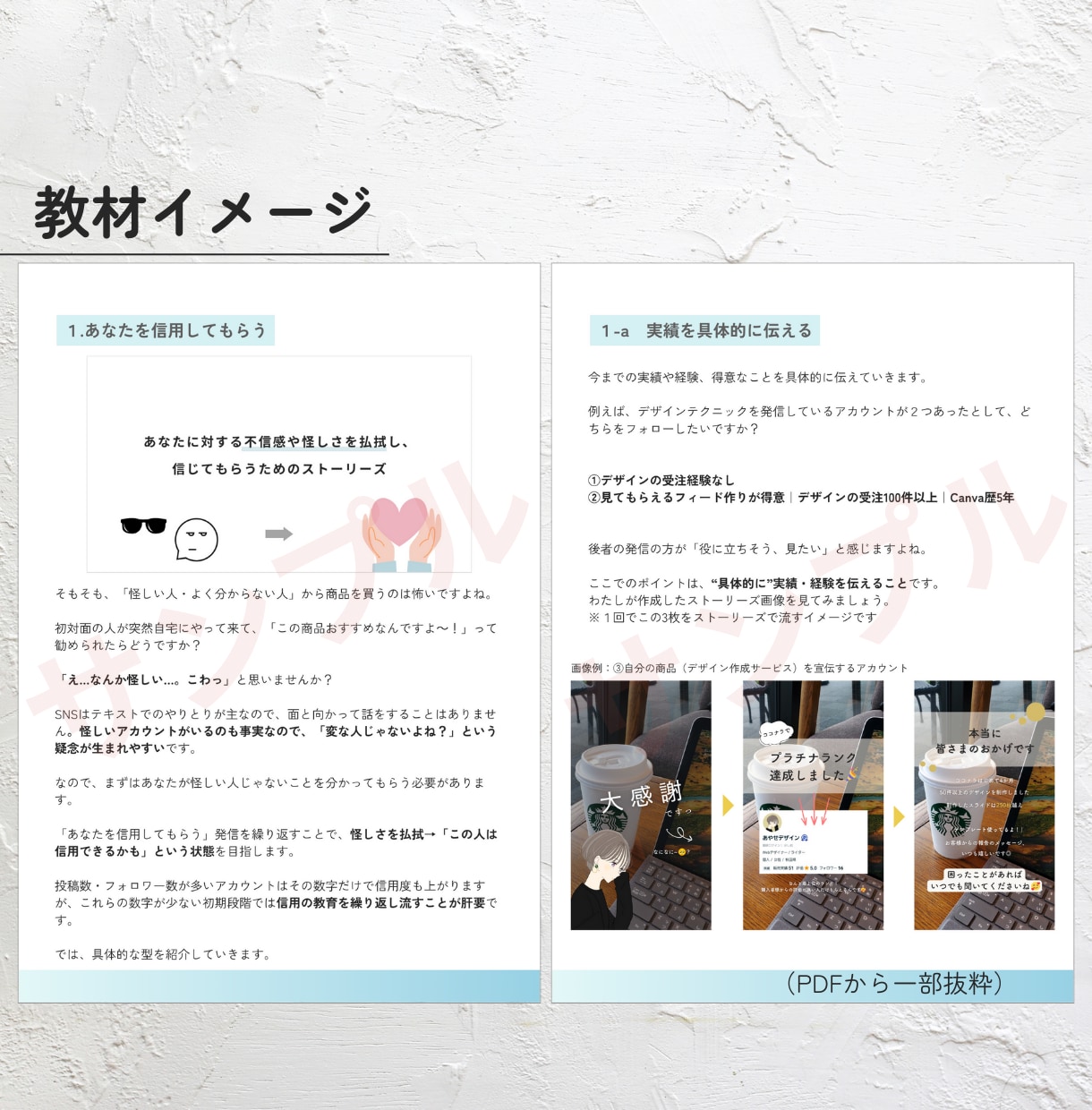Instagramのストーリーズ厳選10型教えます インフルエンサーのようなストーリーズを作れるようになる◎ イメージ9