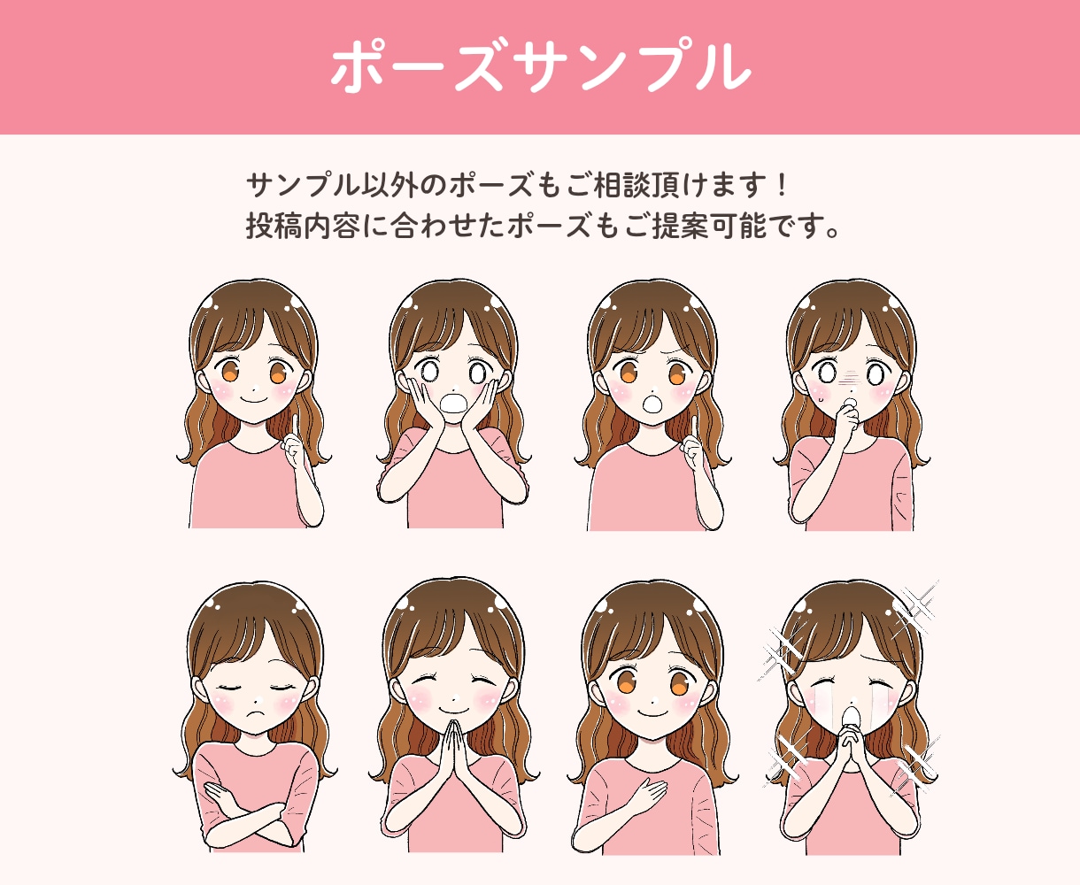 発信・マネタイズに活かせるゆるかわアイコン描きます 顔出しなしでも安心☺︎やさしく親しみやすい第一印象にお仕上げ イメージ5