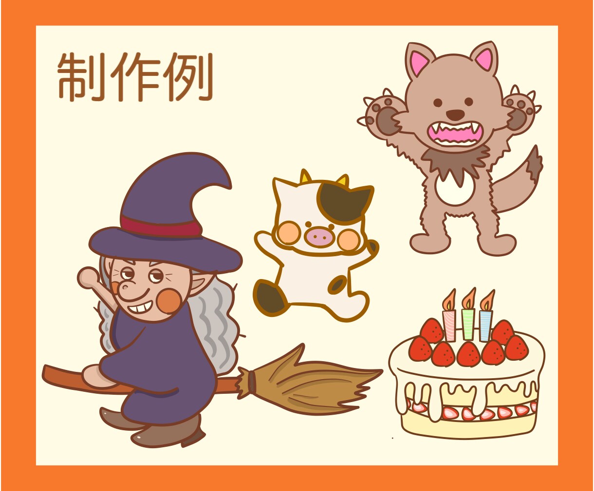 保育・福祉・動物の温かみのあるイラスト描きます 現役クリエイターが描く！優しく可愛いイラストで印象アップ イメージ4