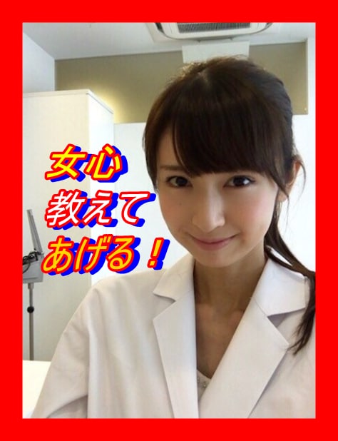 女カウンセラーが❤️優しく⭐️ 解き明かします 女性カウンセラー☘お悩み⭐️相談❤️女の生声お伝えします♪ イメージ1