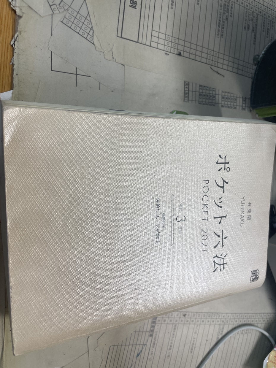 予備試験等の答案添削をします 1500円からのお手軽答案添削！ イメージ1