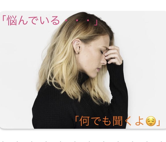 性・SEXに関するお悩み紐解きます 性の違和感は人生のサイン。女性の為のセクシャルカウンセリング イメージ4