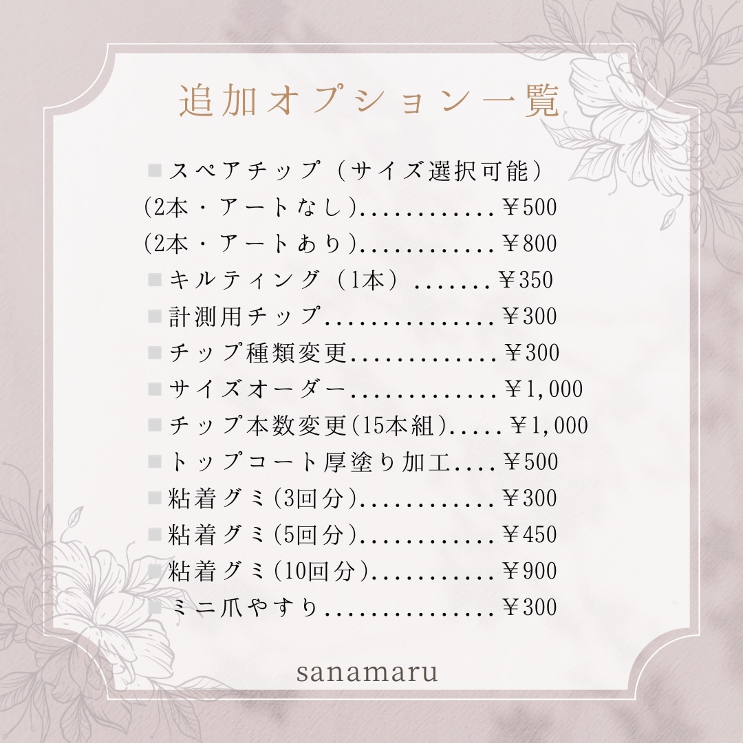 ９９）現品ネイルチップ(画像商品)を販売いたします 落書きネイル 流行りネイル マグネットネイル うるマグ イメージ5