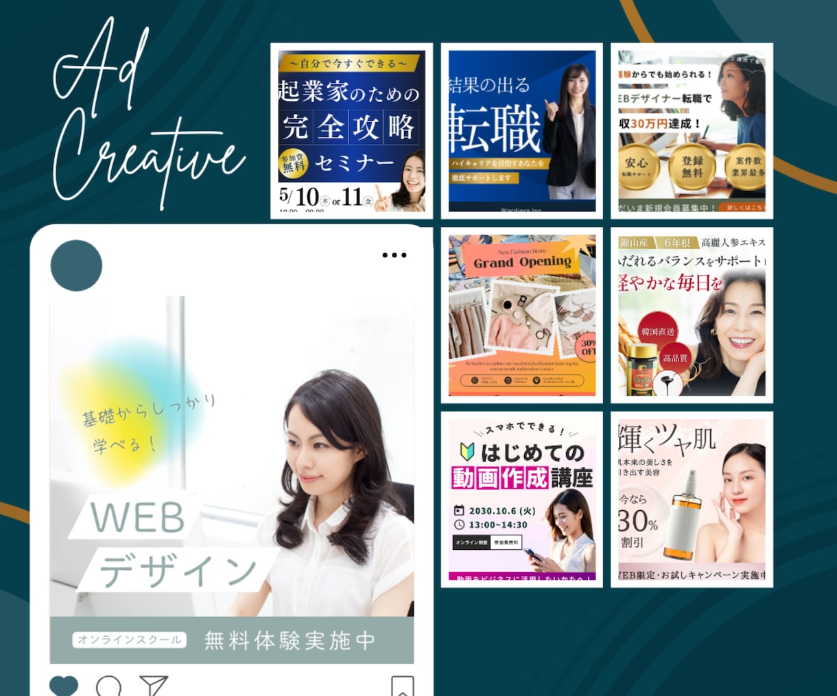 Instagram・Facebook広告運用します 初期設定から運用・改善まで一貫サポート イメージ8