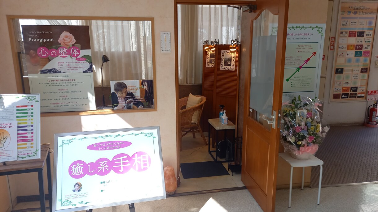 手相があなたらしい問題解決のヒントを教えてくれます 癒し系手相家による「問題解決カウンセリング」 イメージ4