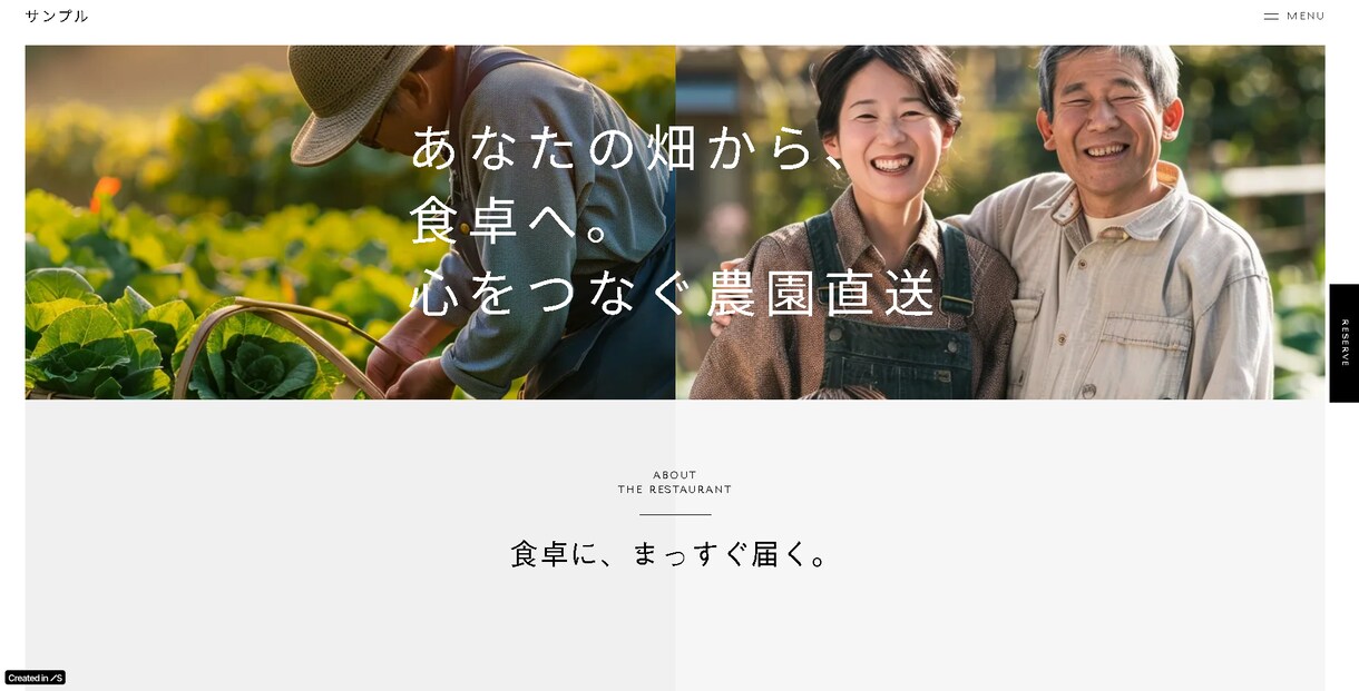 オシャレでスマホ対応！STUDIOでHP制作します ココナラでの実績確保のため3件限定価格になります。 イメージ5