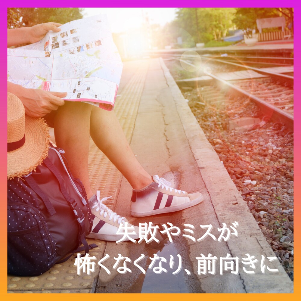 不安で眠れない、楽しめない悩みを聞きます こころとからだのカウンセラーが優しくお話を聞きます イメージ8