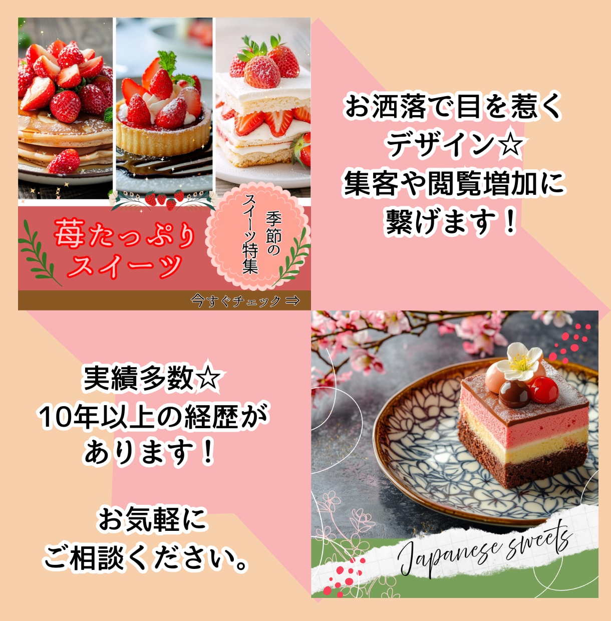 CanvaでInstagram画像作成します スイーツ・カフェ・飲食店など☆お洒落でキレイめデザイン☆ イメージ2
