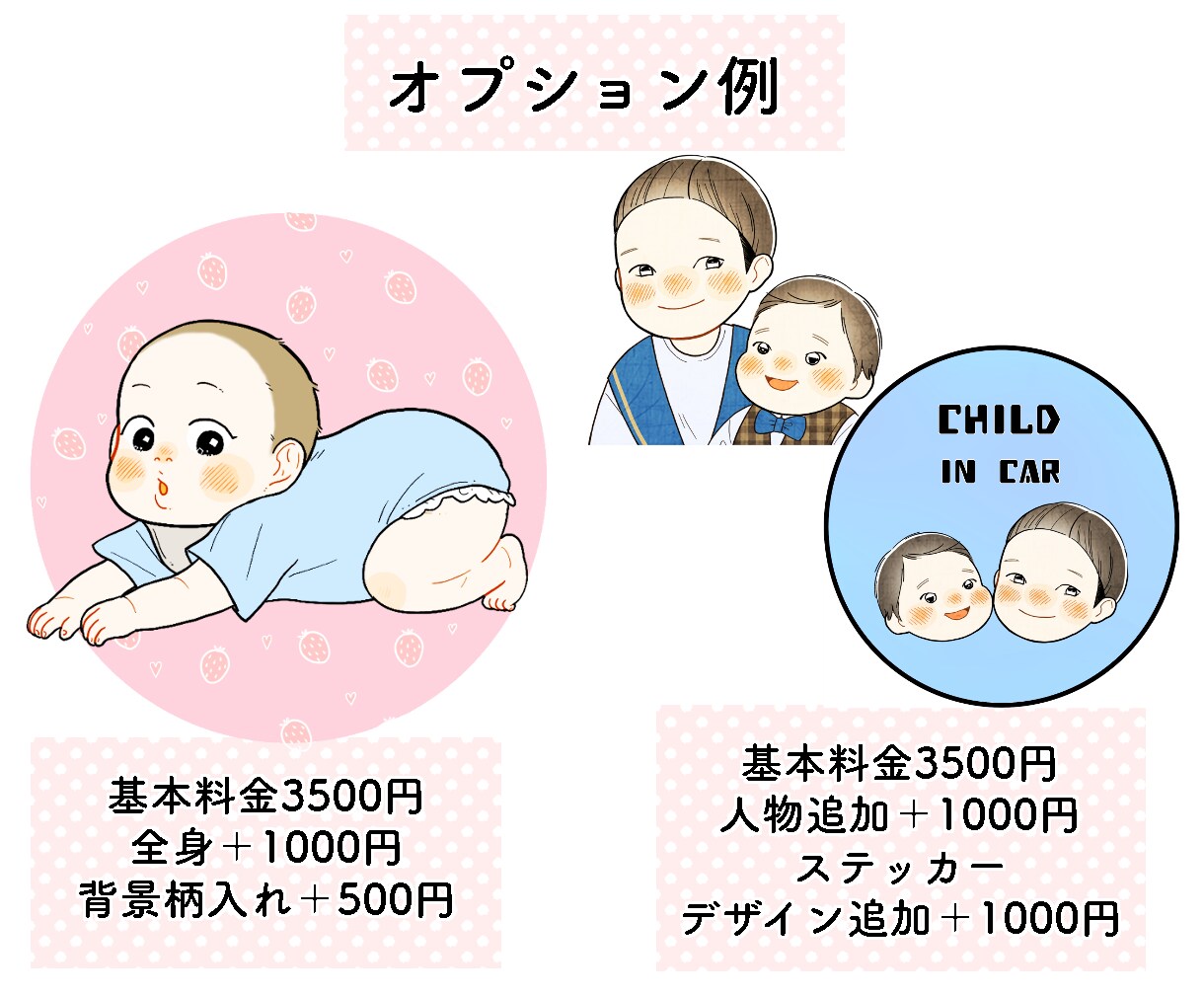 目に留まる！ほっこり優しいイラスト描きます ほっこり優しいけれど、しっかりしたイラストで注目度up♪ イメージ6