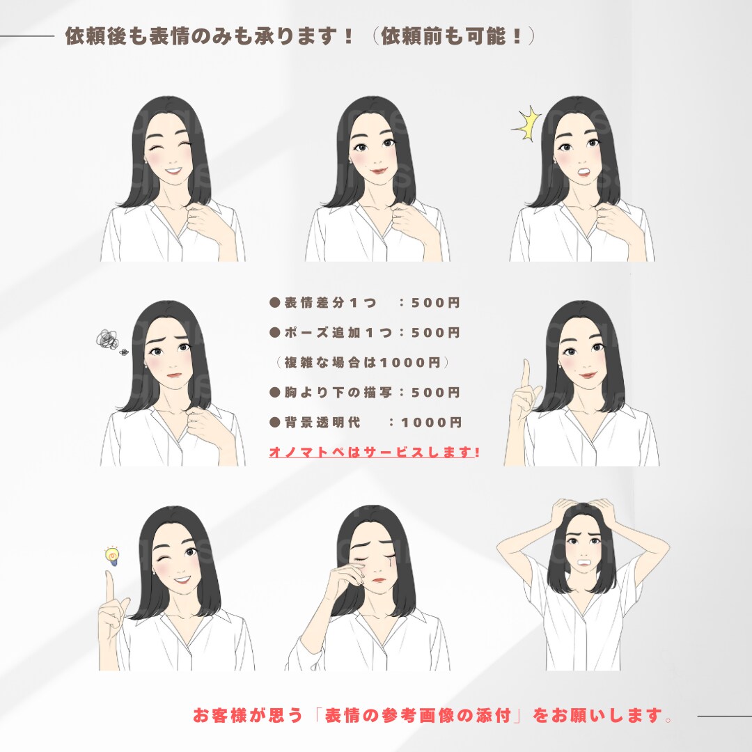 商用利用OK！温かみのあるSNSアイコン描きます インスタ、ブログ、LINEアイコンに最適！ イメージ7