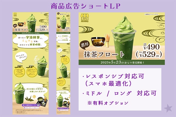 小規模から対応OK▶︎伝わるLP作ります 構成〜デザイン〜コーディングまでご依頼いただけます。 イメージ2