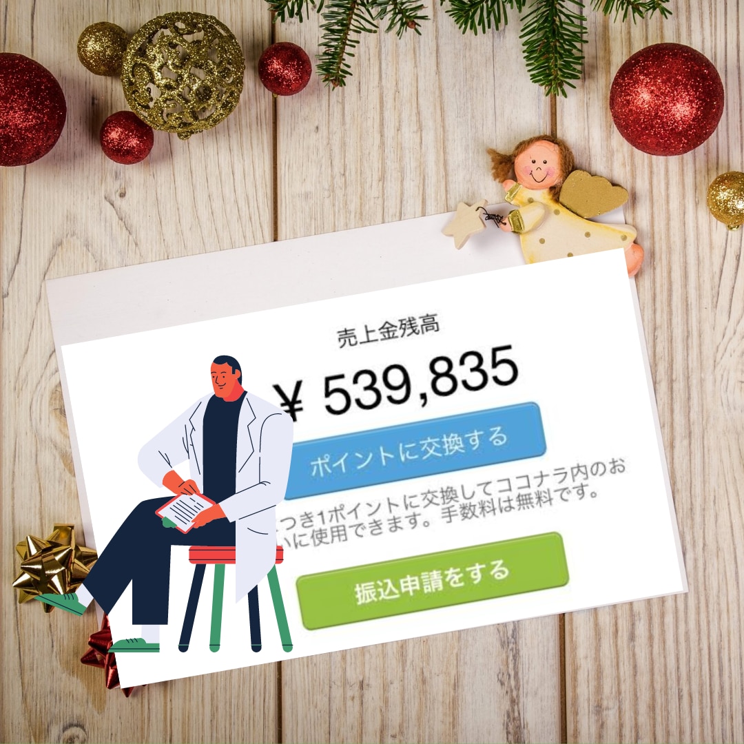 コンテンツ販売を格安代行！ネット自販機作成します 本気で稼ぎません？外注化で実際に稼げた方法30日徹底サポート イメージ5