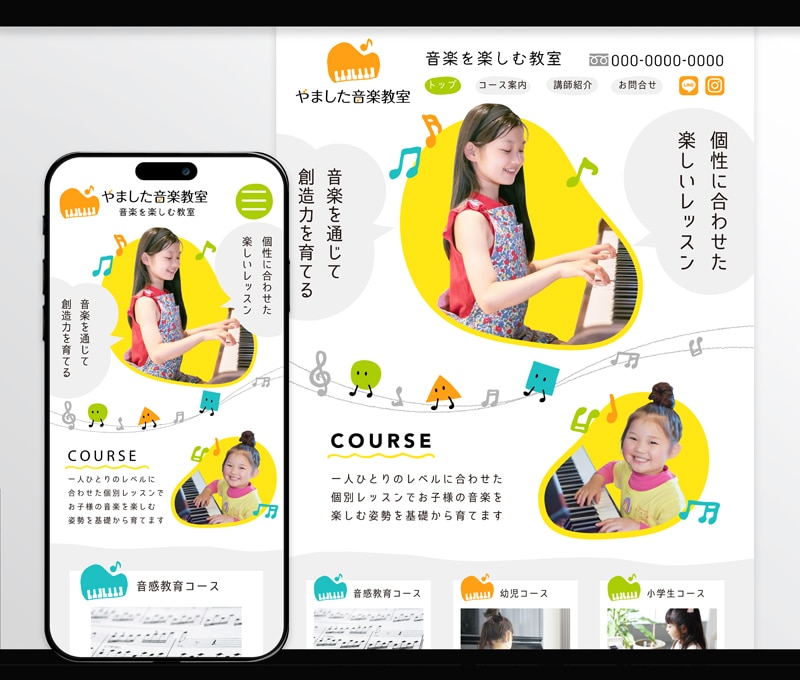 印象に残る！洗練されたサイトをつくります Wixでスマホ対応のサイト制作致します イメージ1