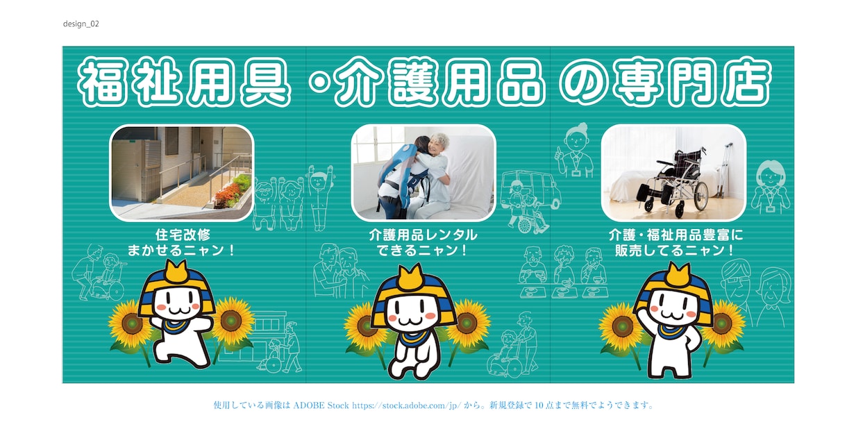 実績40店以上!店舗の看板デザイン制作します アピールできるデザインをご提案いたします。 イメージ3