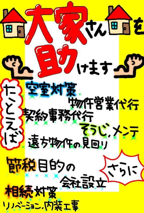 手書きでインパクト強め雰囲気柔らかPOPを書きます 商品の魅力,お店の明るさを引き出したい方のお手伝いをします！ イメージ8