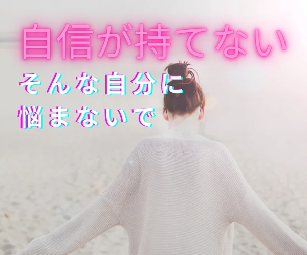 思いやりを持って❤️あなたに「安心」をお届けします 不安のあるあなたへ…！安心してや☘️親身に聞くで✨応えるで✨ イメージ5