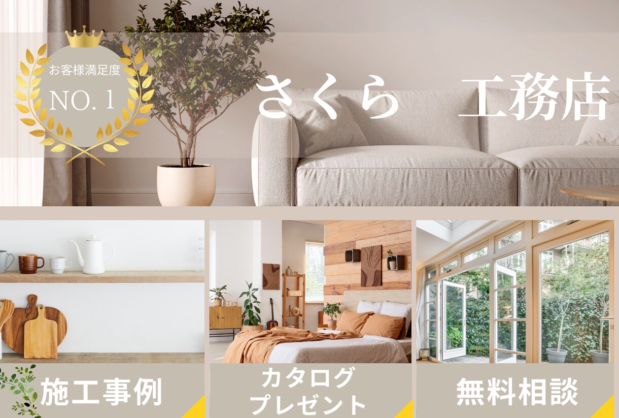 LINEリッチメニュー作成します 初心者でも安心！押したくなるLINEメニュー作ります イメージ8