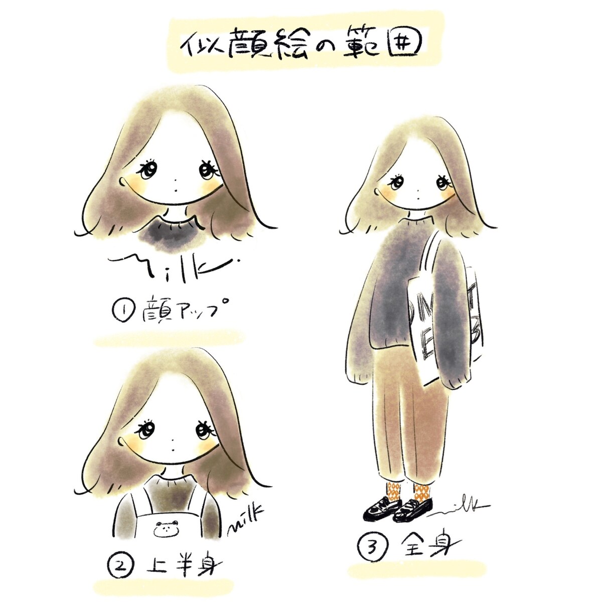 ゆるかわタッチのおしゃれな似顔絵お描きします ゆるくて親しみやすい！SNS用の似顔絵アイコン描きます イメージ2