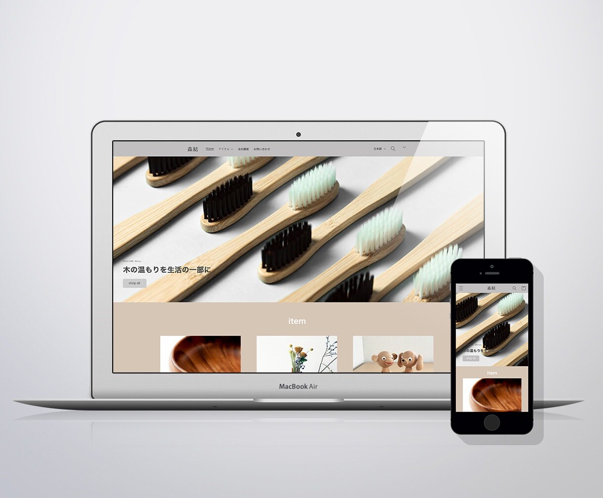 shopifyで洗練されたEC作成します 商品もECも同じ世界観で。ブランディングを大切にしたEC。 イメージ6