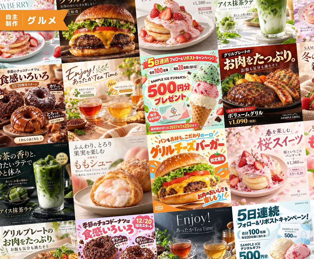まえこがバナーを作ります 広告・SNS・ホームページ用のバナー画像を制作します イメージ6