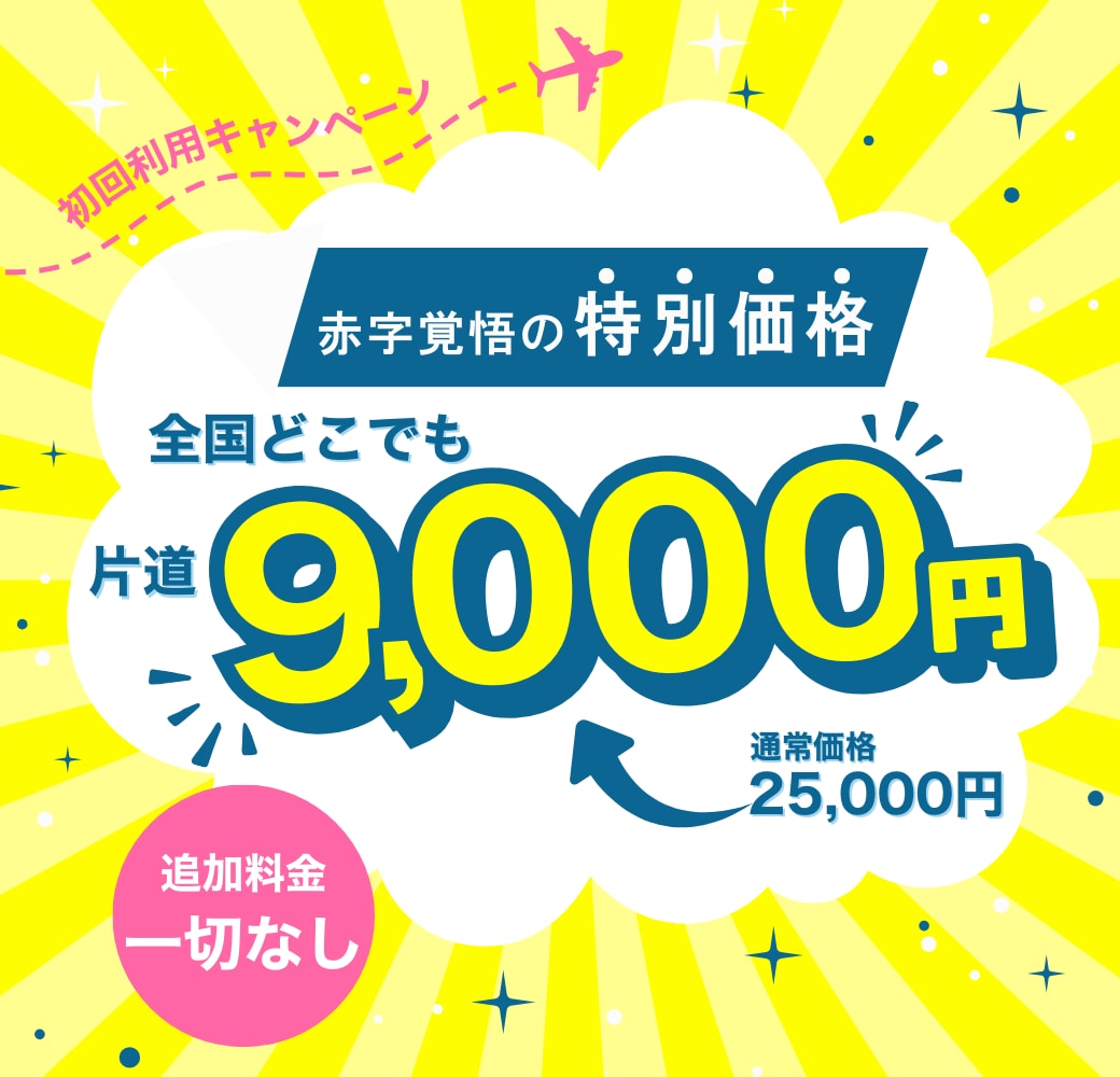 2枚でこの価格！かわいいバナーCanvaで作ります ココナラ初出品記念★10名様限定の特別価格！！ イメージ4