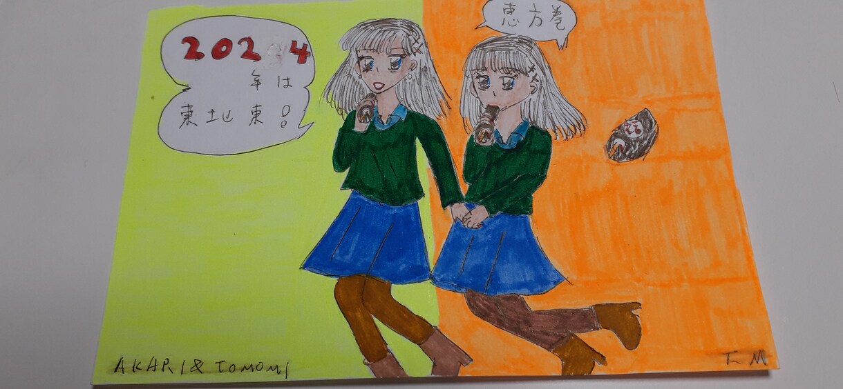 AKARI&TOMOMIフルカラー提供致します AKARI&TOMOMIフルカラー イメージ4