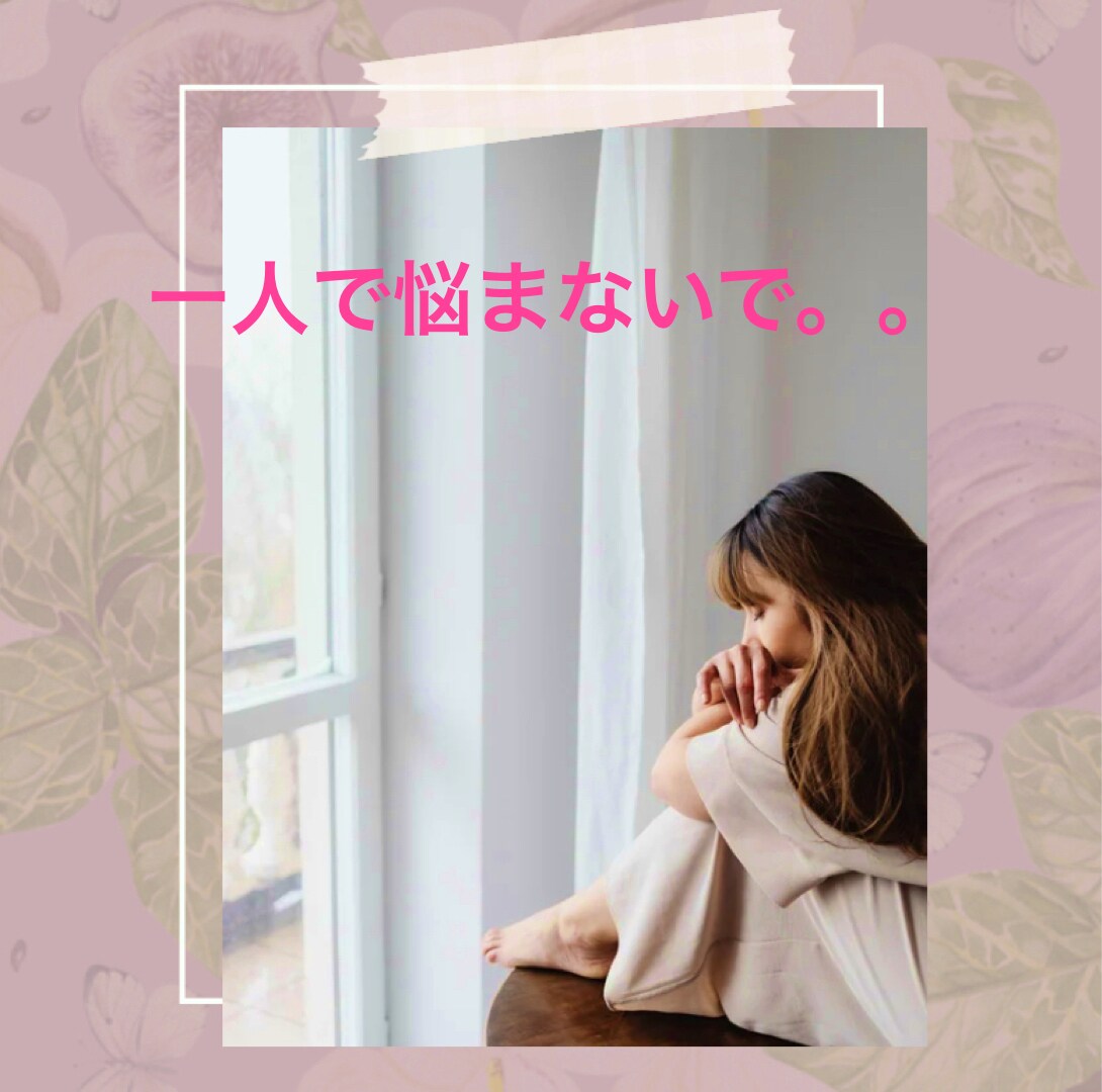 今の仕事、続けて大丈夫かタロットで視ます ⭐︎タロット＆ペンデュラムが導く貴方の魂の答え イメージ2