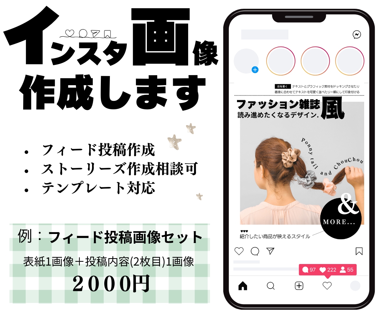 印象付けるインスタグラム投稿用画像つくります フォロワーを増やしたい方へ☆Canvaテンプレ納品可能◎ イメージ1