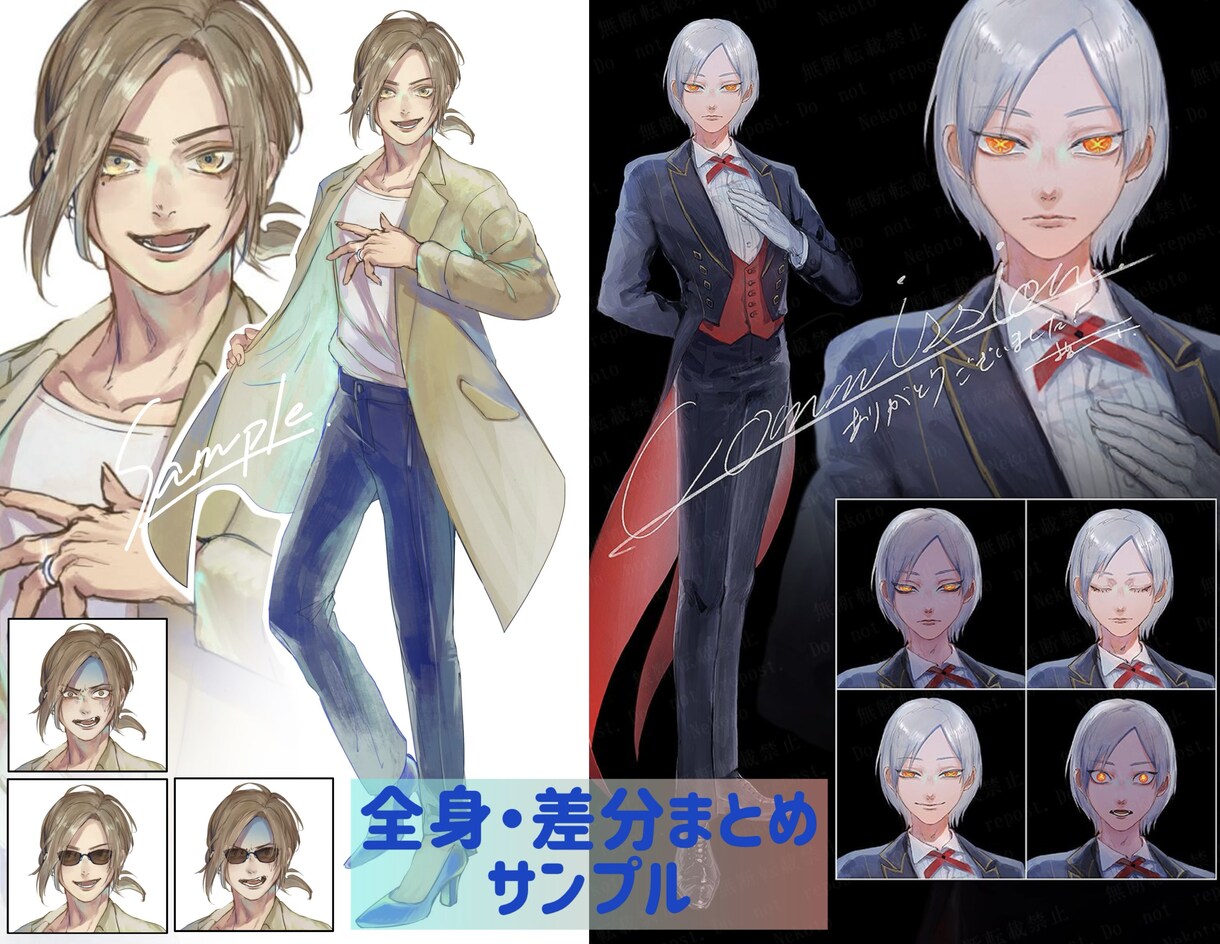 TRPG・Vtuber・オリキャラ立ち絵を描きます 老若男女も！人間も人外も！柔軟に対応します。 イメージ3