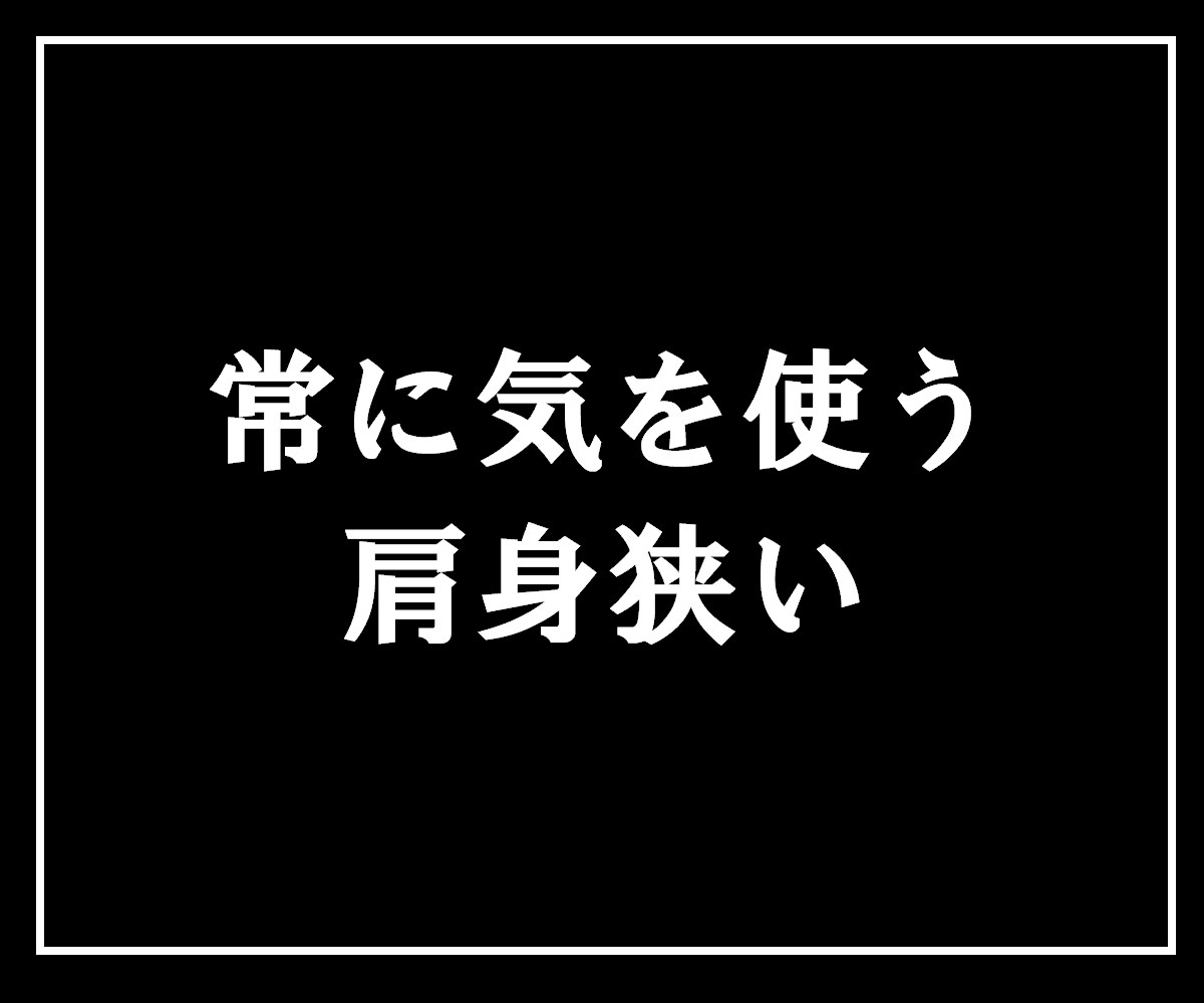 女性限定♡派遣女子のお悩み・怒りお聞きします 2人だけの秘密⚡ぶちまけてください！イライラ/怒り/理不尽 イメージ3