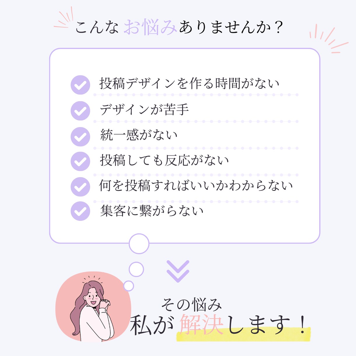 Instagram投稿画像をCanvaで制作します 女性向け・大人かわいい伝わるInstagram投稿制作します イメージ2