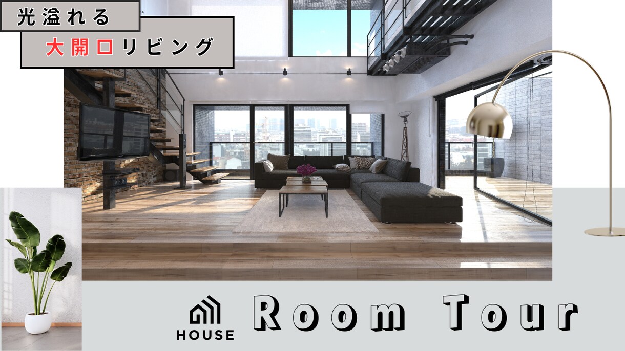 目立つサムネイル等・WEB画像を作成いたします 分かりやすい画像で集客UPをお手伝いします。 イメージ1